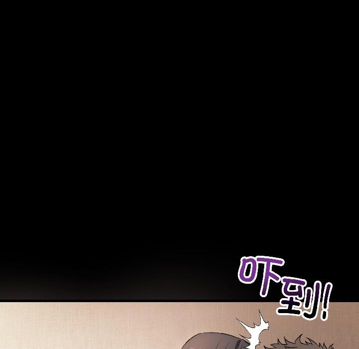 错位的星辰第22話