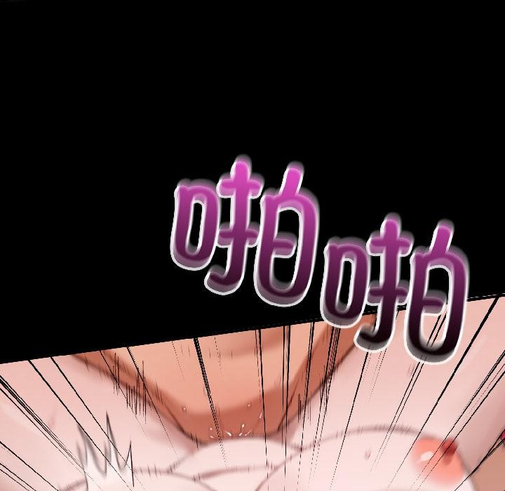 錯位的星辰第22話