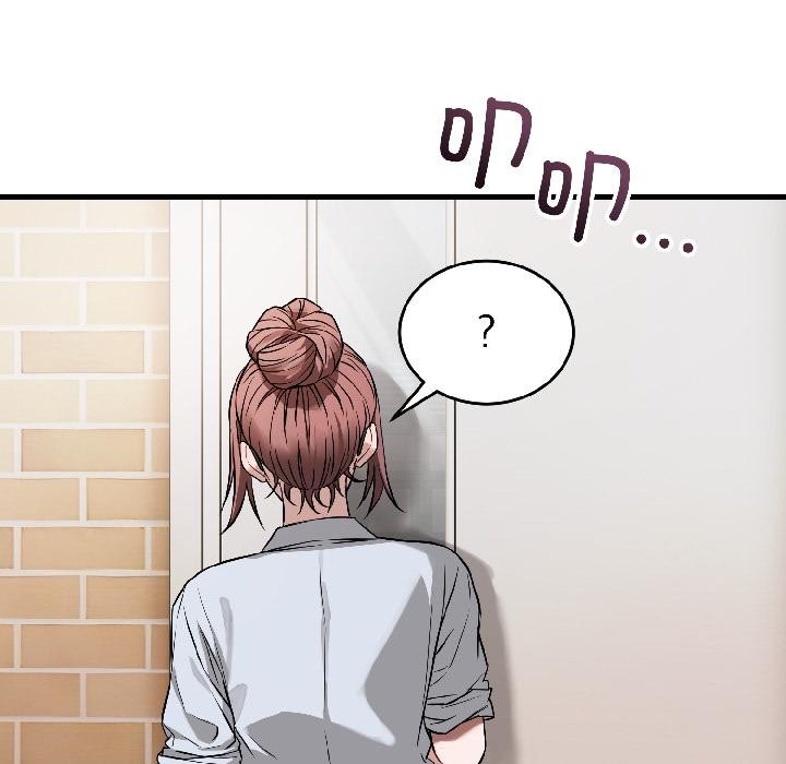 错位的星辰第22話