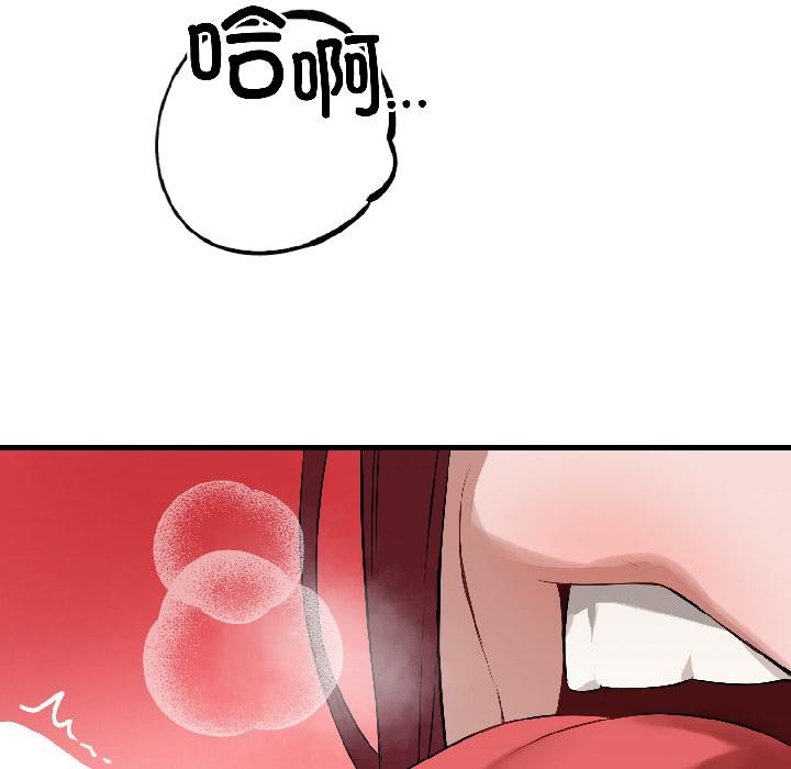 错位的星辰第22話