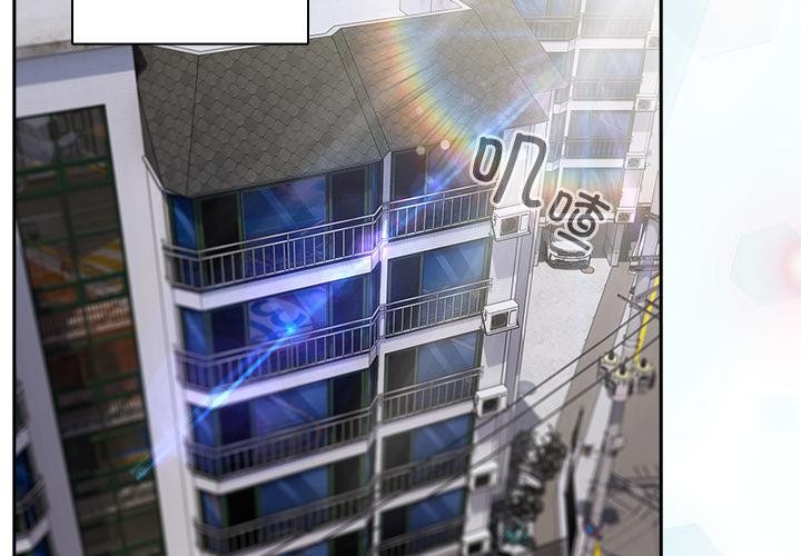 与众不同的兄妹第23話