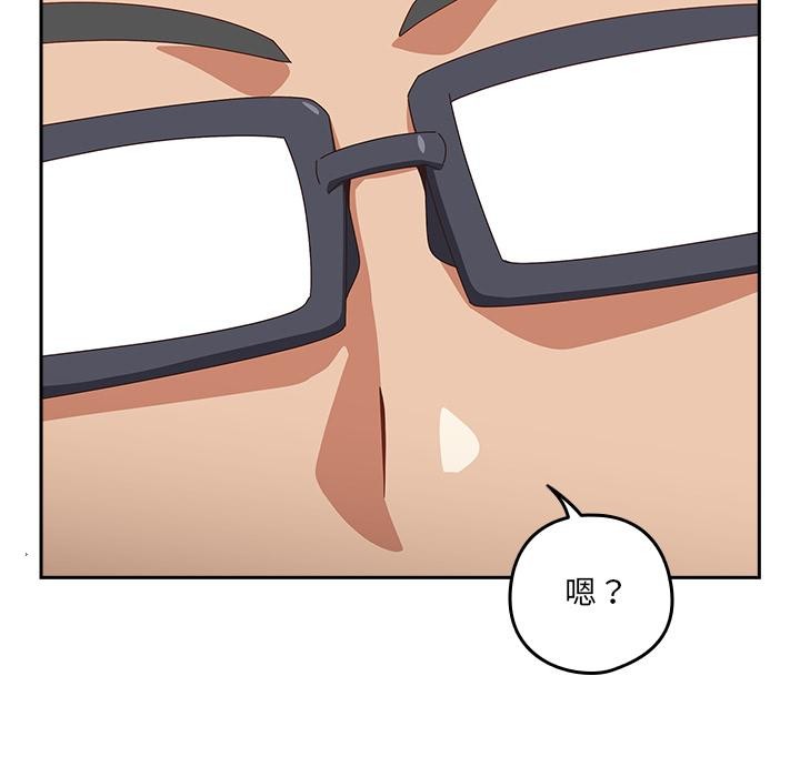 与众不同的兄妹第23話