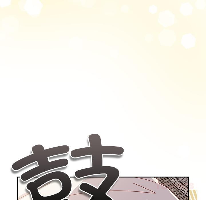 与众不同的兄妹第23話