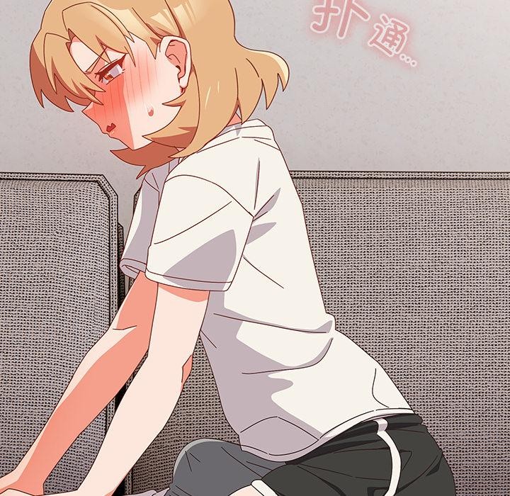 与众不同的兄妹第23話