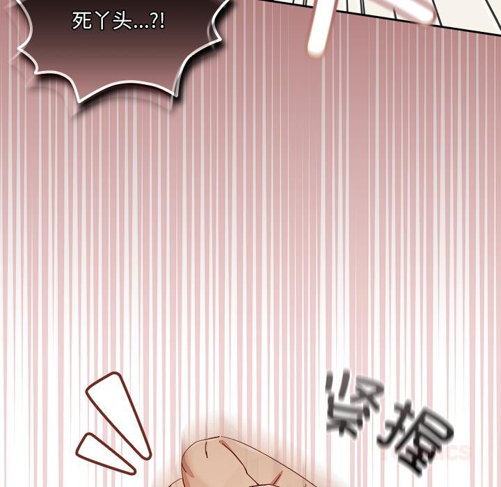 与众不同的兄妹第23話