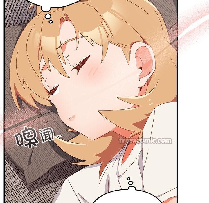 与众不同的兄妹第23話