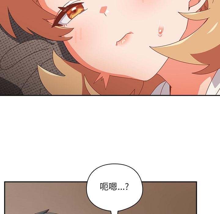 与众不同的兄妹第23話