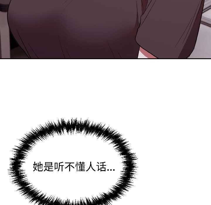 难言之秘第27話