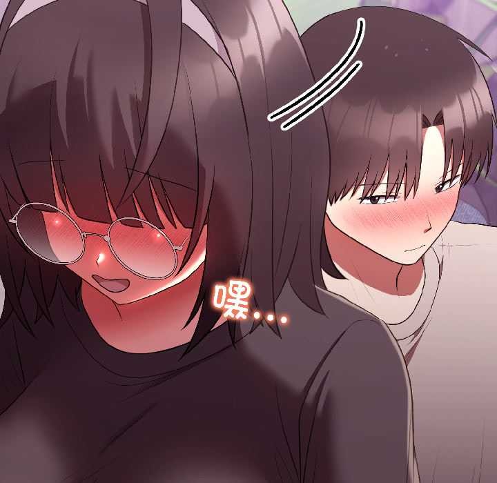 难言之秘第27話