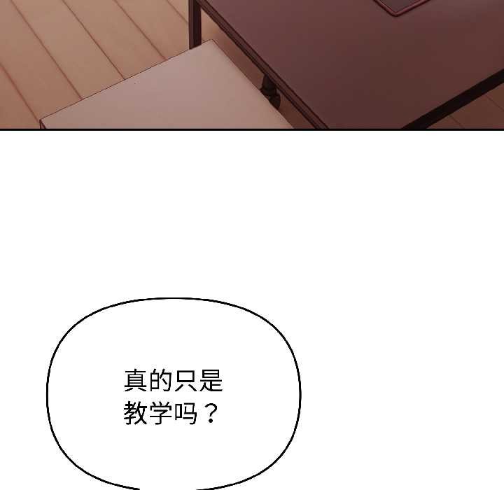 难言之秘第27話