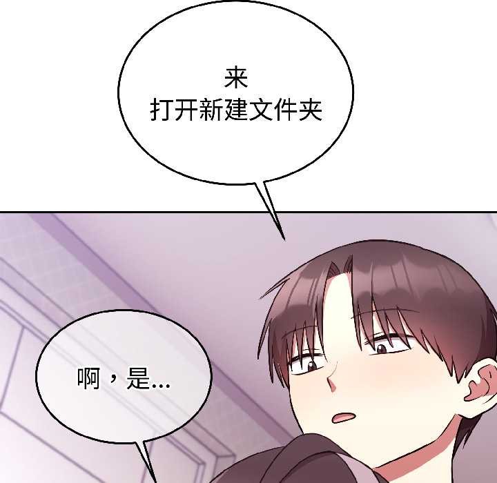 难言之秘第27話