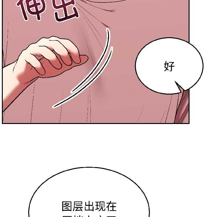 难言之秘第27話
