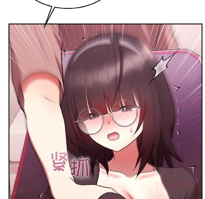 难言之秘第27話