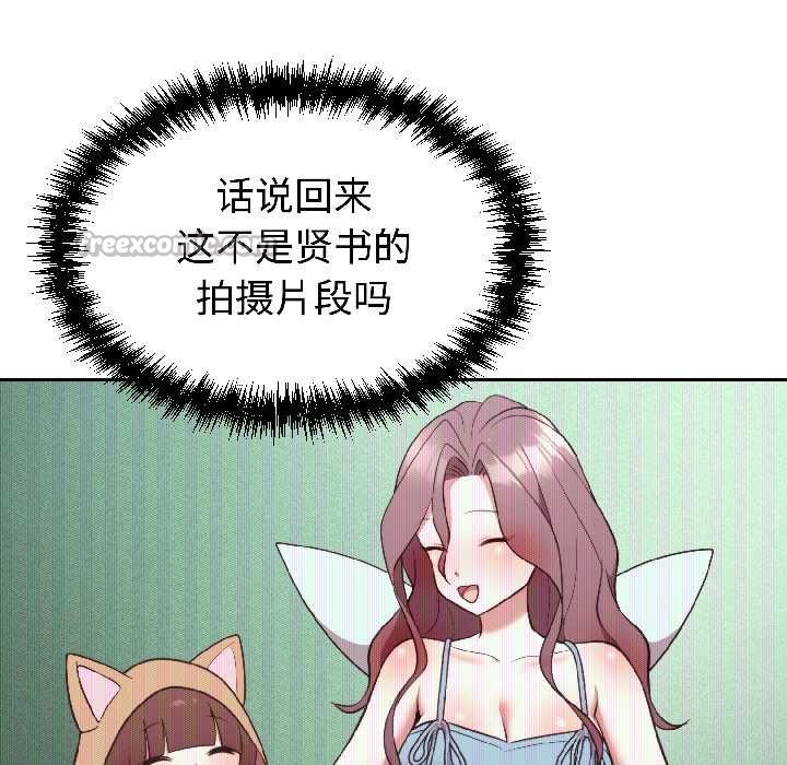 难言之秘第27話