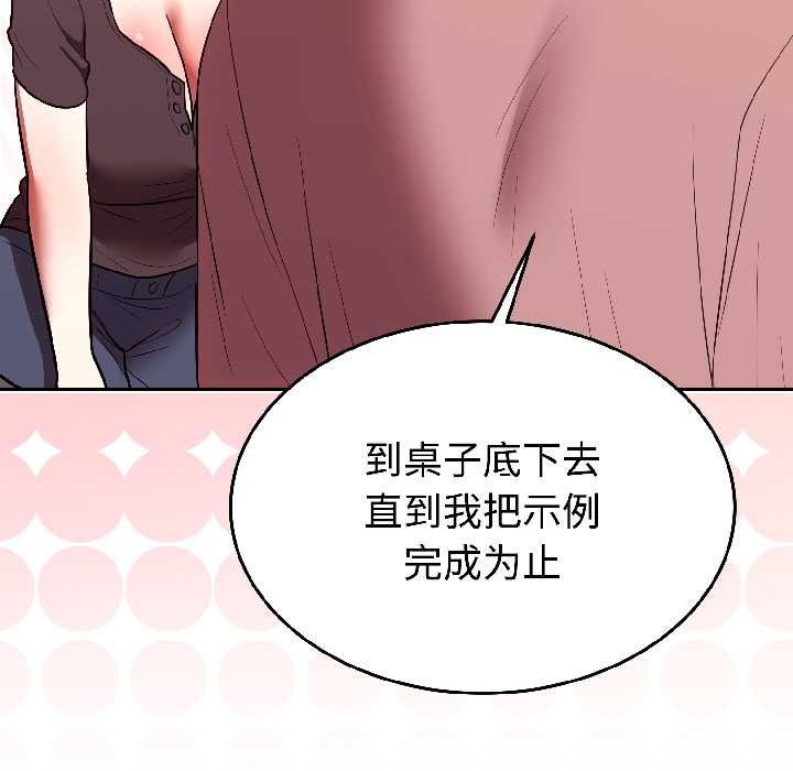 难言之秘第27話