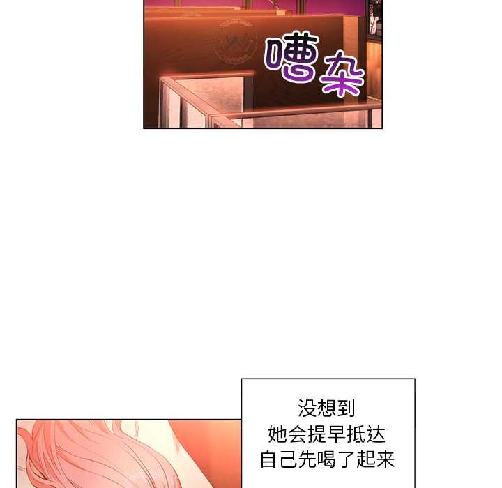 她的直播间第38話