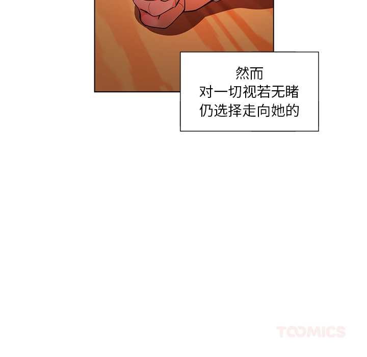 她的直播間第38話