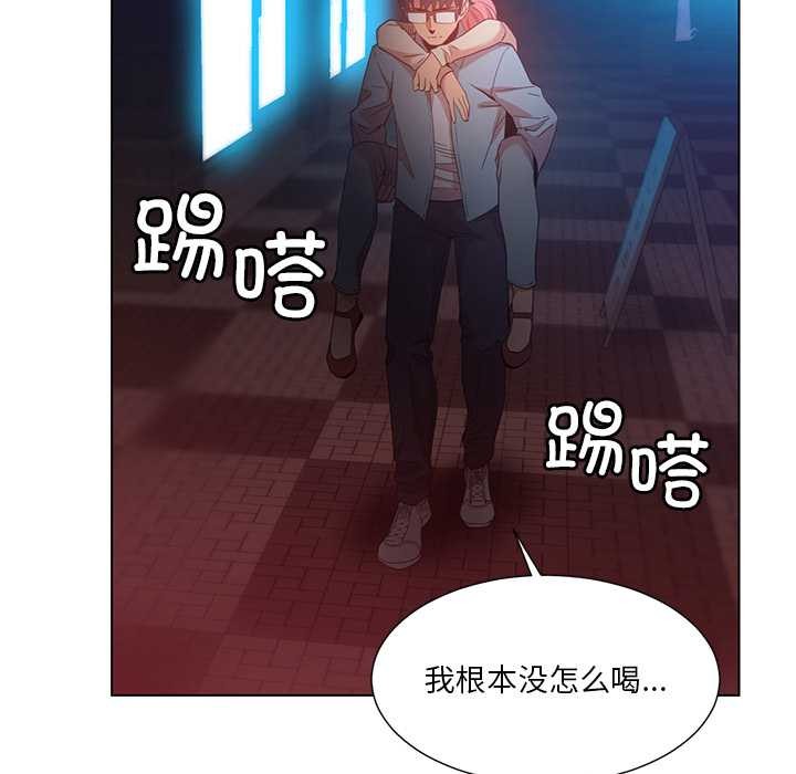 她的直播间第38話