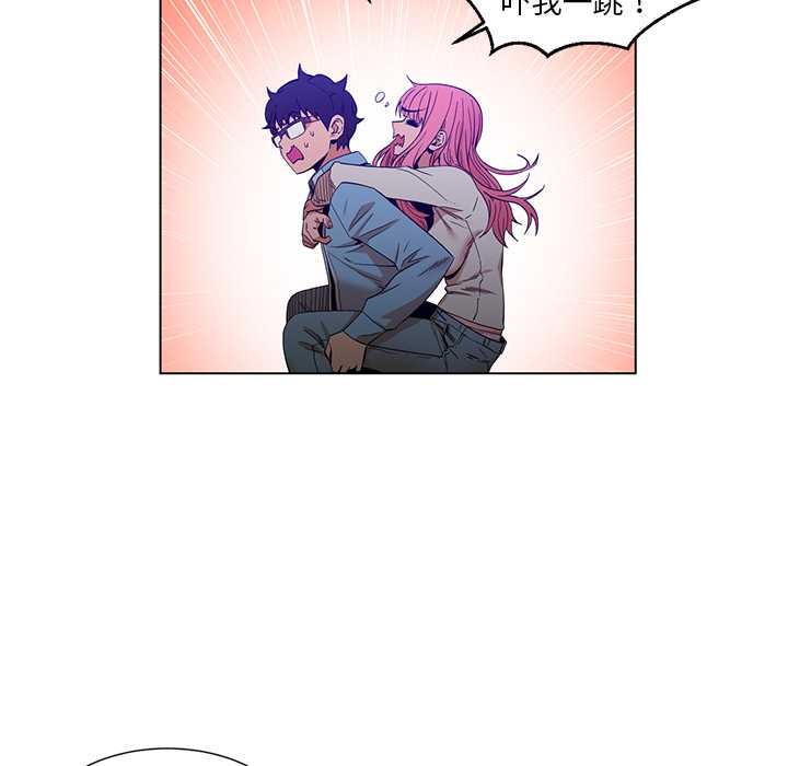 她的直播间第38話