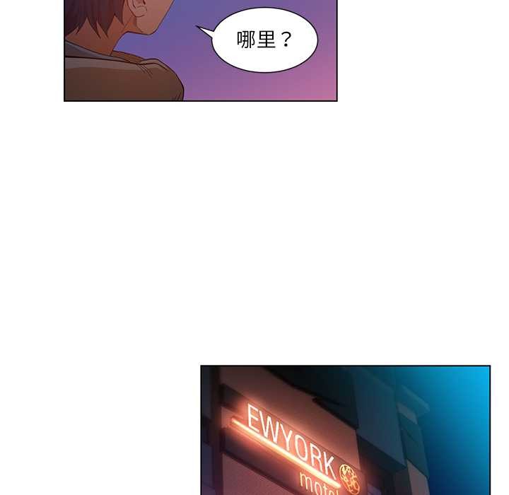 她的直播间第38話