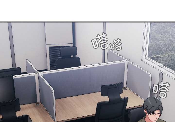 爱上你也好第41話