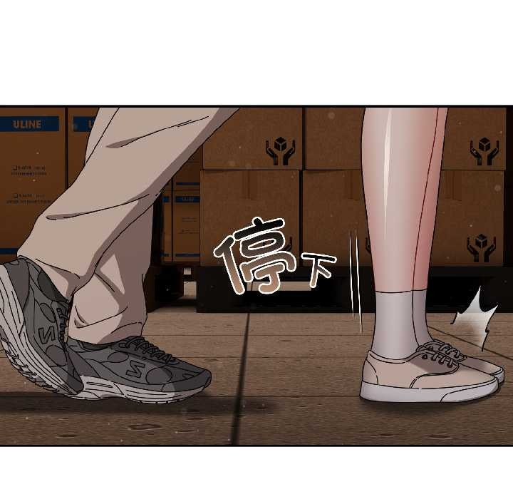 爱上你也好第41話