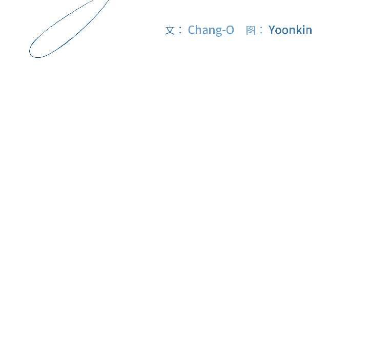 爱上你也好第41話