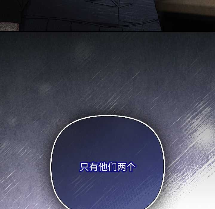 爱上你也好第41話