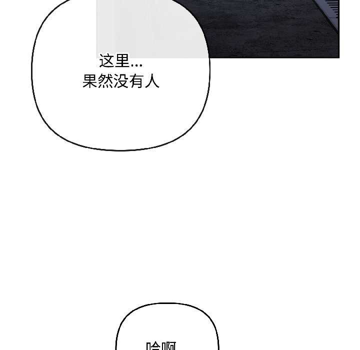 爱上你也好第41話