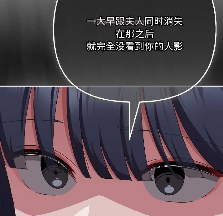 爱上你也好第41話