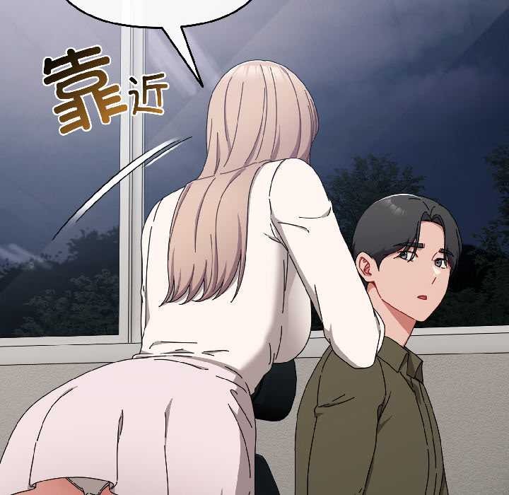 爱上你也好第41話