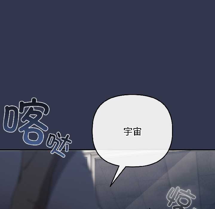 爱上你也好第41話