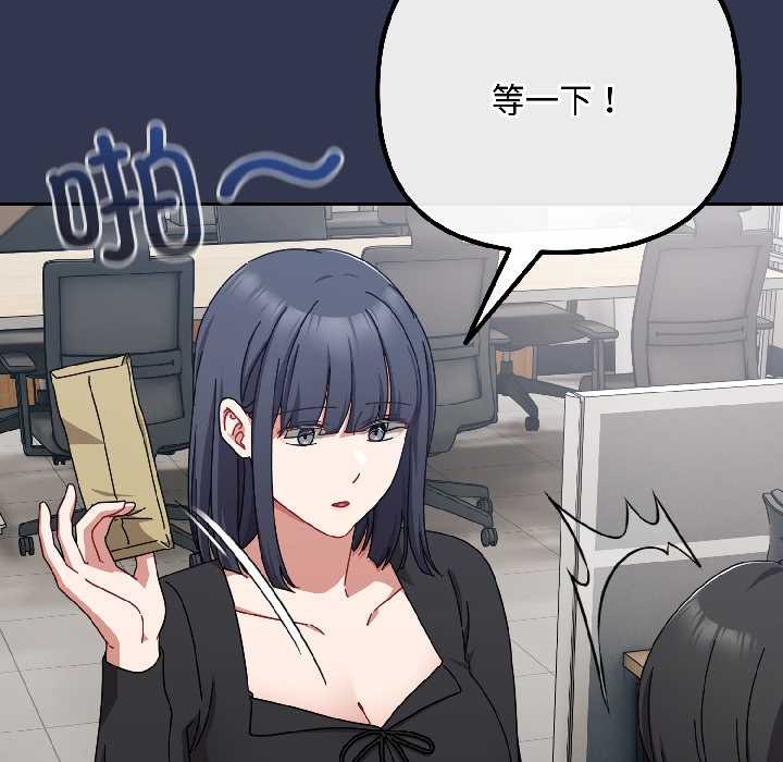 爱上你也好第41話