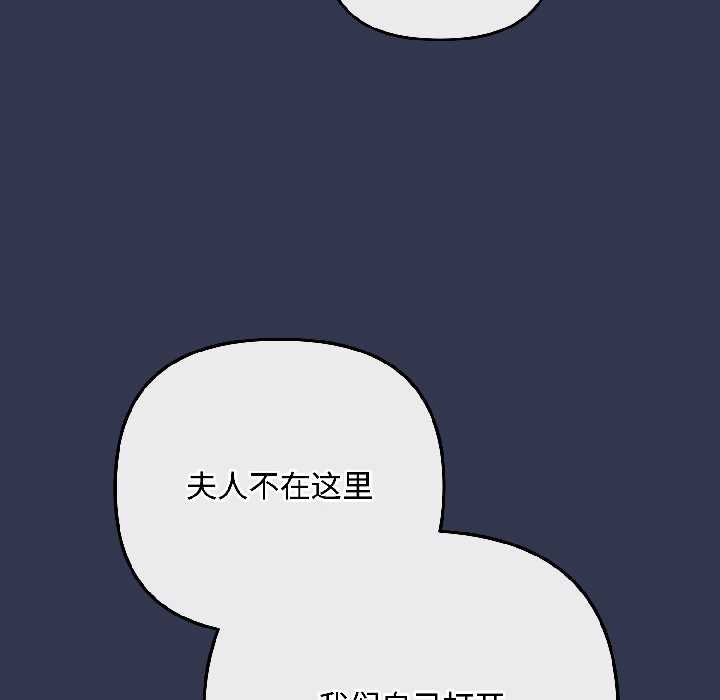 爱上你也好第41話