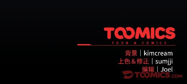 爱上你也好第41話