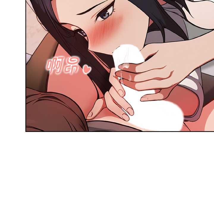 欲演越烈第17話