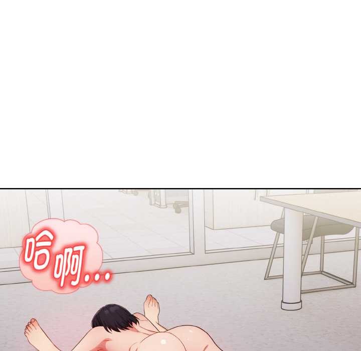 欲演越烈第17話