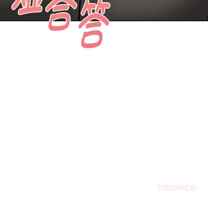 欲演越烈第17話