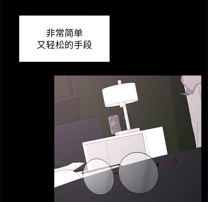 超导体觉醒第15話