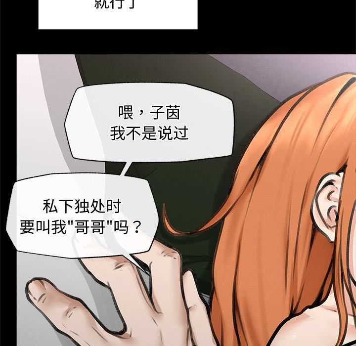 超导体觉醒第15話