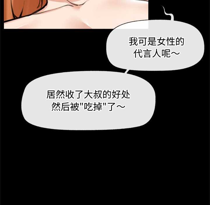 超导体觉醒第15話