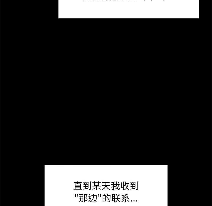 超导体觉醒第15話