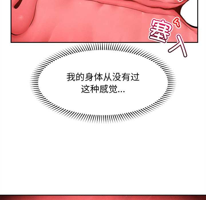 超导体觉醒第15話