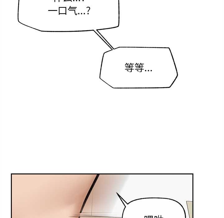 超导体觉醒第15話