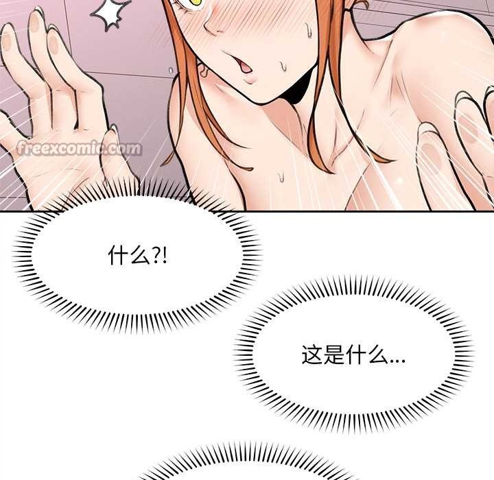 超导体觉醒第15話