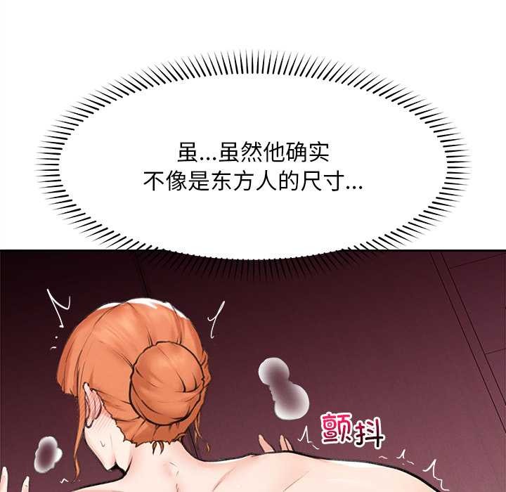 超导体觉醒第15話