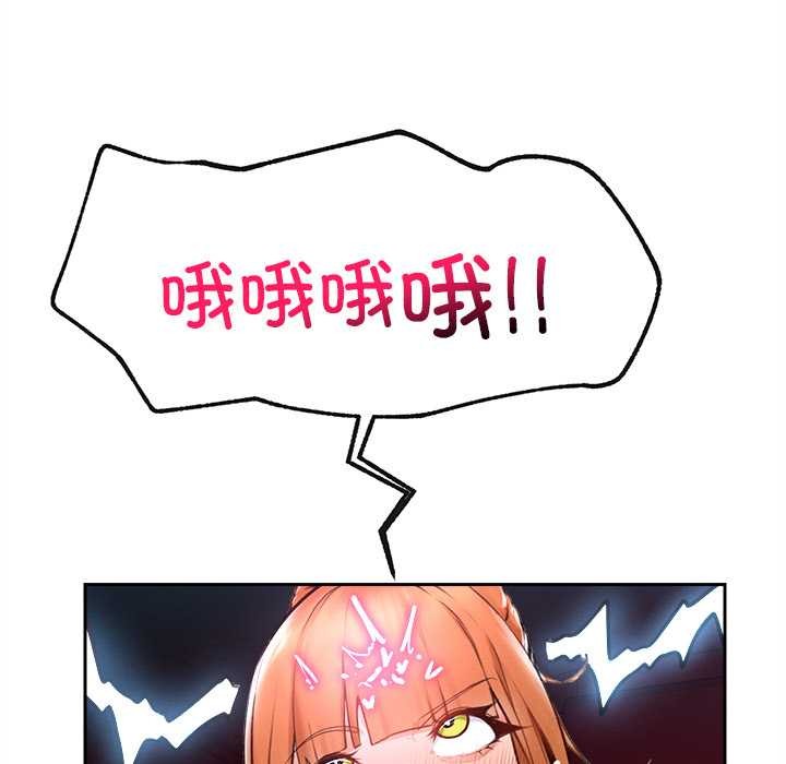 超导体觉醒第15話