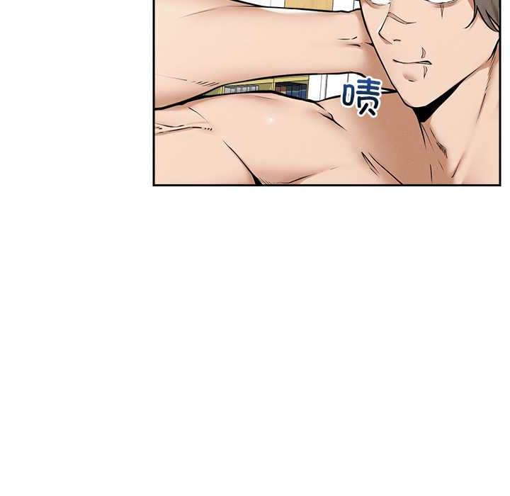 超导体觉醒第15話