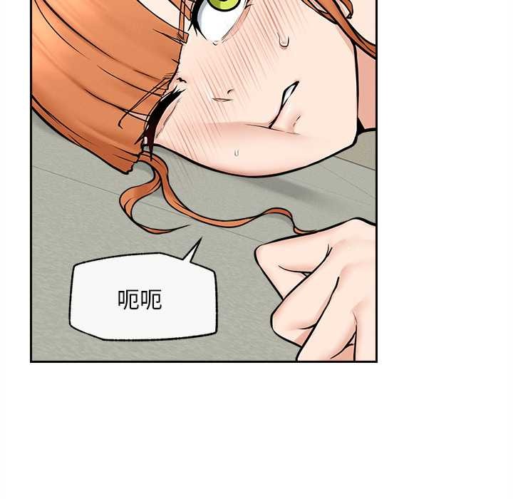 超导体觉醒第15話