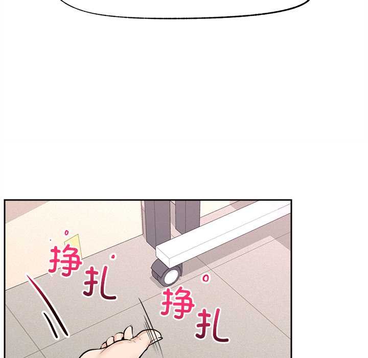 超导体觉醒第15話